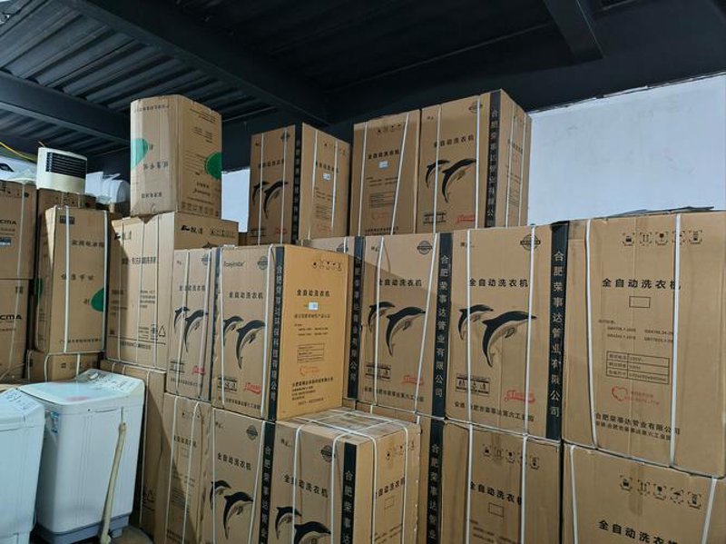 劳保用品批发